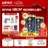 认养一头牛儿童成长奶粉A2β-酪蛋白 3周岁以上4段700g*2乳铁蛋白+CBP定期送