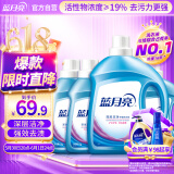 蓝月亮 深层洁净洗衣液 薰衣草香 3kg瓶+1kg瓶*3全瓶装 强效去污易漂洗 