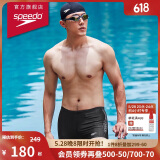 速比涛（Speedo）泳裤男专业游泳训练抗氯速干动感大标贴合平角泳裤 黑/灰色 34