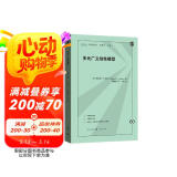 多元广义线性模型