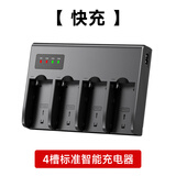 星威（PALO）适用索尼sony F970 F960 F750 F770 F990相机电池USB快充大容量CCD数码摄像机录像机LED补光灯电池 4槽标准智能充电器(快充)