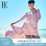 范德安（BALNEAIRE）沙滩巾速干运动浴巾游泳专用吸水巾浴袍超大尺寸游泳沙滩 SGJ001 火烈鸟