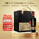 类人首红酒 大酒窖1218马瑟兰干红葡萄酒750ml×6瓶送礼宁夏贺兰山产区