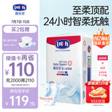 露安适（Lelch）柔护羽柔裤日用纸尿裤M56片(6-11kg) 夏季超薄婴儿纸尿裤尿不湿