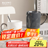 半物生活陶瓷杯高颜值马克杯对杯情侣杯子咖啡杯女士办公室水杯一对礼物杯