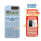 Casio 卡西欧FX-991CNX中文版科学函数计算器初高中大学考研物理化学竞赛高考适用 老款FX-991CN X蓝色+四件套