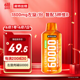 诺特兰德左旋肉碱60000运动健身饮料 左旋六万 有氧好拍档 500ml青苹果味