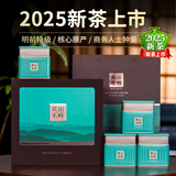 谷徽韵2025新茶绿茶黄山毛峰特级礼盒装200g明前安徽茶叶节日送礼送长辈