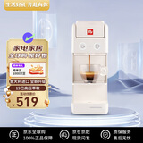 意利（illy）Y3.3 全自动胶囊咖啡机 意式浓缩 家用办公 进口小型咖啡机 白色Y3.3