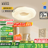鹿家良品（LUUGAA）曲奇卧室吸顶灯奶油风卧室灯主卧客厅灯云朵儿童房全光谱护眼灯具 全光谱40cm无极光50W天猫精灵