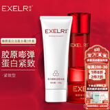 萱姿护肤品套装臻颜弹力蛋白紧致补水保湿抗皱紧致套装多重胶原补充 紧致型洁面+水+霜3件套