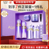 欧珀莱（AUPRES）【618抢先购】第五代时光锁水乳眼霜套装 滋润型 护肤套装送女友
