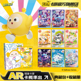 卡游（Kayou）蛋仔派对卡片收藏册典藏包蛋仔卡册正版卡牌
