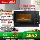 美的（Midea）微碳系列 下拉门微波炉 附烤箱功能 杀菌家用 800w变频 光波速热（PC20M5T）