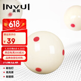 英辉（INVUI）台球子中式美式黑8水晶母球散球大号桌球台球用品6红点57mm 单个