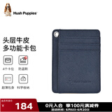 暇步士（Hush Puppies）证件包卡包男士小巧便携多功能防盗卡片包驾驶证黑色礼盒装