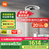 米家小米【雷总发布会同款】智能变频除湿机抽湿机除湿量30升/天家用轻音地下室APP智能VD30F-VA5A