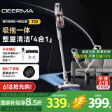德尔玛（Deerma）无线吸尘器T20家用 吸拖一体车用宠物便携式干吸湿拖吸尘器 3合1吸尘/去毛/拖地 