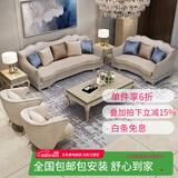梦美斯宣 沙发轻奢美式实木沙发皮现代奢华香槟金欧式沙发组合客厅 M801 四人位