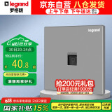 罗格朗（LEGRAND）开关插座面板逸景系列深砂银灰色插座墙壁插座 超五类网络插座