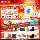 伊利金领冠珍护【三代OPO好吸收】A2奶粉2段(6-12月)900g*6整箱装