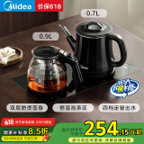 美的（Midea）煮茶器 全自动手柄上水电热水壶304不锈钢茶台一体0.7L电茶炉电水壶套装烧水壶电茶盘C12