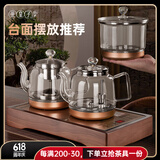 茶皇子（CHAHUANGZI）自动上水电热水壶嵌入式烧水煮茶台烧水壶一体机煮茶器底部上水茶具整套电热水壶 1L 三合一+实木茶座框（茶桌摆放力推）