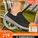 斯凯奇（Skechers）男鞋休闲鞋 厚底减震健步鞋 网面鞋54626/54609/54600 54626/黑色 BLK 40