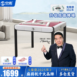中雀 【上万好评】麻将机全自动家用麻将桌餐桌两用麻将机十大品牌 26超薄过山车-白-仿玉牌-粉桌面