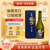 奥飞騨龙吟 清酒 720ml 纯米大吟酿 日本进口 日料佐酒 父亲节礼物
