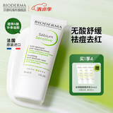 贝德玛（BIODERMA） 净妍补骨脂酚舒敏精华乳30ml源头控油温和祛痘预售返京豆