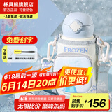 杯具熊（BEDDYBEAR）开口笑儿童双饮保温杯男女小学生宝宝吸管水杯送礼保温壶女士杯子 四叶草儿童杯-艾莎公主630ml