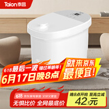 泰昌（Taicn）足浴盆加热0距美足杀菌按摩深桶洗脚盆按摩足浴盆全新美足送长辈朋友节日礼物TC-908MZ