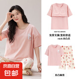 新款带胸垫睡衣女2025年新款夏季棉质短袖七分裤大码家居服套装 HMF99100 M