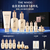 后Whoo护肤品套装(天率丹6件套+净澈洁面180ml)生日礼物送女生
