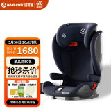maxicosi迈可适儿童安全座椅3-12岁宝宝汽车用 RodiFix Plus罗迪斯 柏林灰