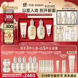 Whoo天气丹水乳京剧戏台大红盒+秘贴面霜护肤品套装生日礼物