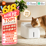 米家无线智能宠物饮水机2 小米猫咪饮水机喂水器自动循环 猫咪喂水机