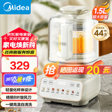 美的（Midea）【国家补贴】破壁机家用降噪低音大容量豆浆机智能全自动免煮五谷杂粮多功能辅食机料理机榨汁机 【1.5L彩屏轻音安睡】PBX50-Y1