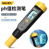 得力（deli）水质检测笔PH酸碱度仪数显高精度家用自来水饮用净水器检测仪器 【0.1~14.00】水质PH计DL339001