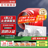 潜水艇（Submarine）防火止逆阀 厨房排油烟气 斜面重力自密封止回阀公共烟道止逆阀 一厨两卫+烟管【厨管径18cm】