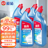 榄菊除菌洁厕灵420g*4瓶 马桶清洁剂除垢除尿碱洁厕液洁厕剂洁厕精