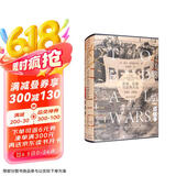 甲骨文丛书·终结一切战争：忠诚、反叛与世界大战，1914-1918