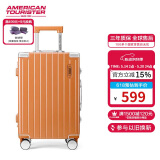 美旅箱包行李箱可上飞机20英寸铝框拉杆箱顺滑飞机轮旅行箱橘色TI1密码箱