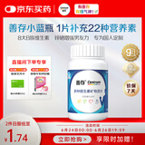 善存男士复合维生素多种b族维c维b12b6锌硒生物素烟酰胺营养包装80粒