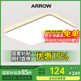 ARROW箭牌照明 大客厅灯led吸顶灯具套餐现代简约北欧超薄智能中山灯具 【调光】90公分三色调光120瓦