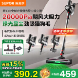 苏泊尔（SUPOR）【国家补贴】无线手持吸尘器家用大吸力大功率吸尘机宠物家庭适用节日礼物C7PLUS-L