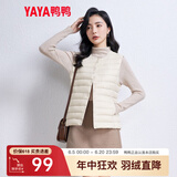 鸭鸭（YAYA）反季马甲女轻薄羽绒服秋冬坎肩修身保暖背心马夹女百搭内穿女装K 米白色 3XL