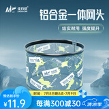 佳钓尼（JIADIAONI）抄网头抄鱼网兜防刮细眼铝合金网头钓鱼捞鱼网超轻渔具配件 超轻一体网头25【鲫鱼抄网头】 轻量网圈