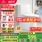 九牧（JOMOO）11173-2-1/31KB-3大力神普通马桶家用虹吸抗菌节水坐便器305坑距